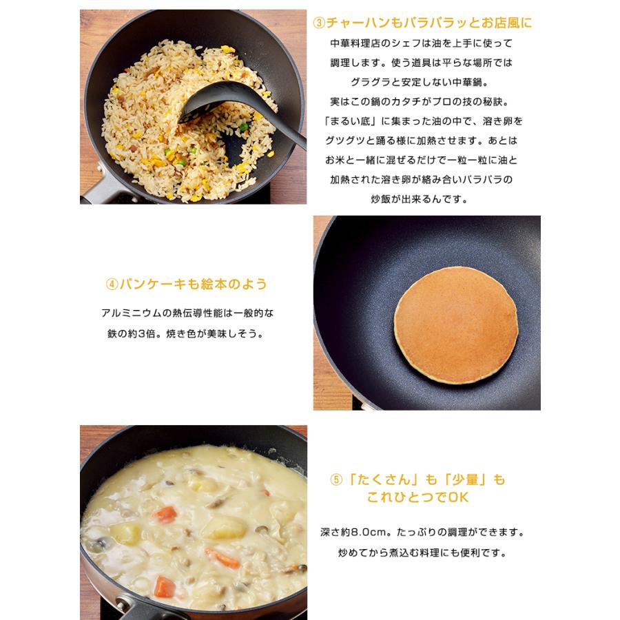 まるっとパン 24cm IH対応 蓋付き MARUTTO PAN 北陸アルミニウム