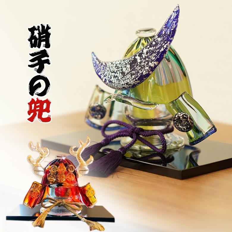 硝子の兜 ガラス工房Merhaba 伊達政宗 真田幸村 金屏風付き 金箔 銀箔