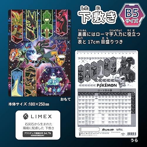 ナツメのポケモンセット ポケカ】ナツメ&ハチク【-】PROMO 142/S-P