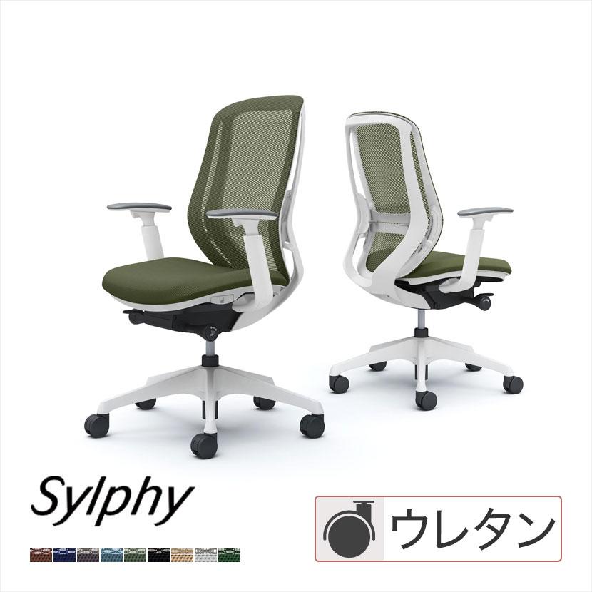 シルフィー オカムラ sylphy ハイバック オフィスチェア 背メッシュ