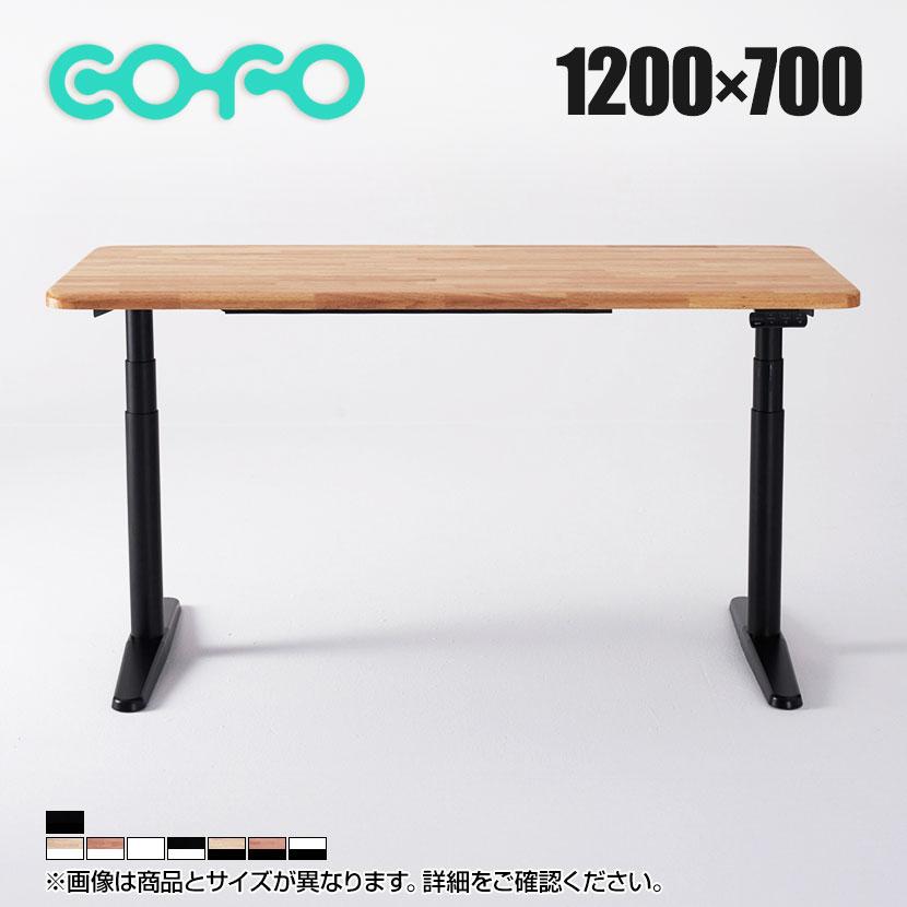 COFO 天板)ナチュラル5月上旬入荷 COFO Desk Premium 電動昇降デスク
