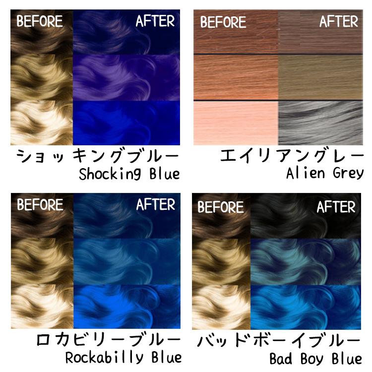 マニックパニック MANIC PANIC 送料無料【P】 ☆お得な2個セット