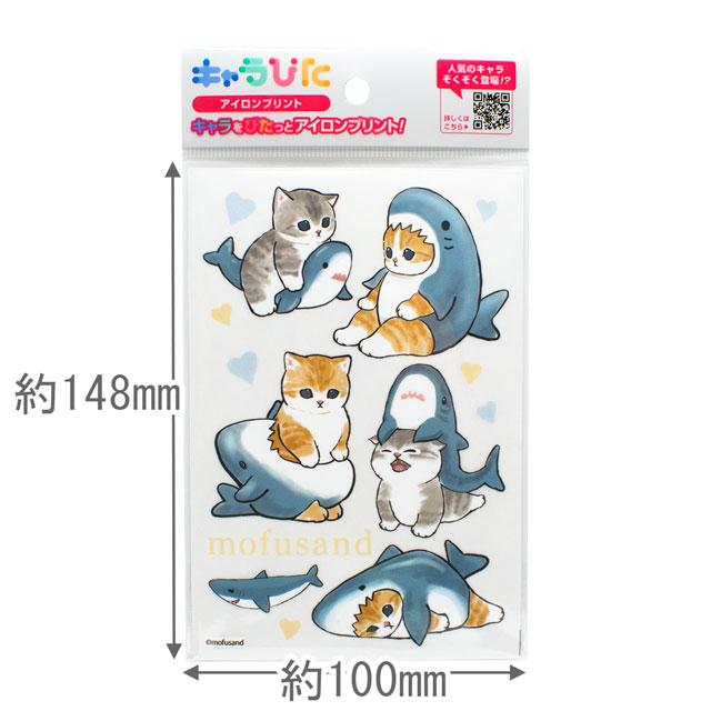 キャラぴた モフサンド アイロンプリントシート（CK-B-202310-ha