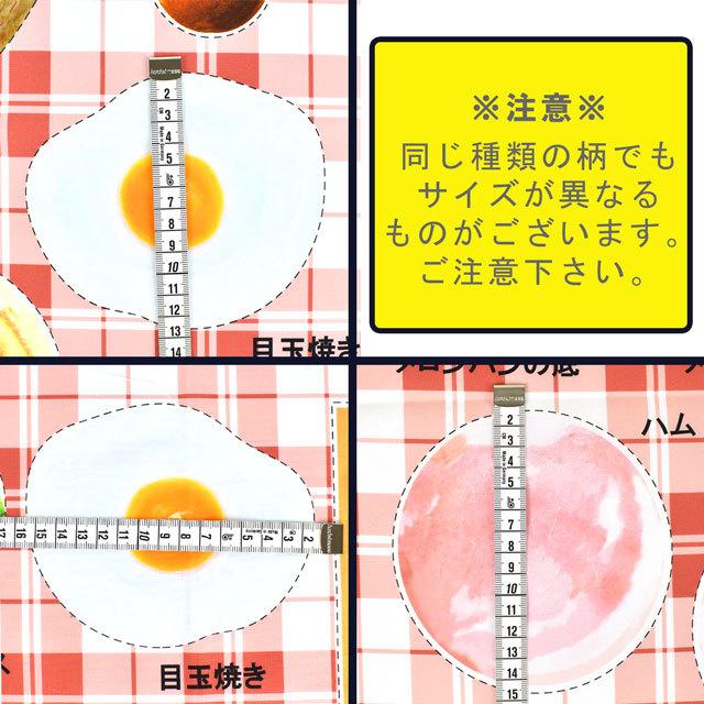 パネル販売生地 デジタルプリント パン屋さん/シーチング（PANYASAN