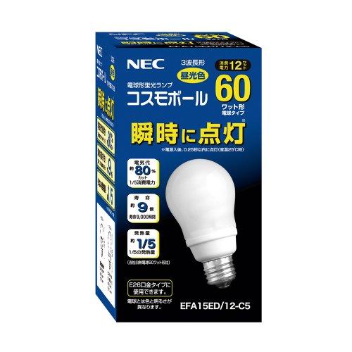 NEC 電球形蛍光ランプ A形 コスモボール 昼光色 60W相当タイプ 口金E26