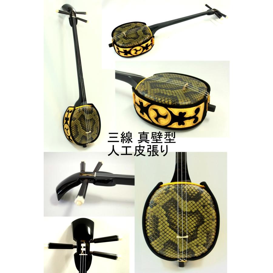 三線 沖縄三線 超シンプル三線セット！人工皮張り！初心者セット