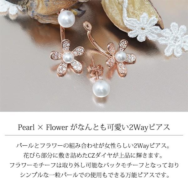 ピアス レディース パール 真珠 czダイヤ 花 フラワー 2way 18金 18k