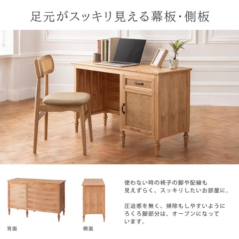 デスク おしゃれ 収納付き 片袖デスク 片袖机 書斎デスク 木製デスク
