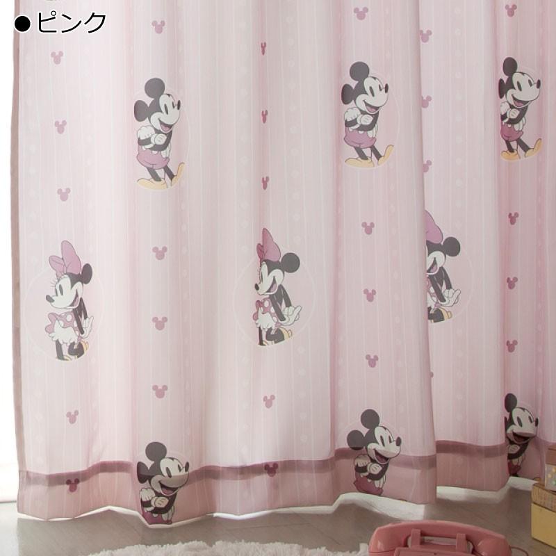 Disney（ディズニー） 遮熱 カーテン 幅150×178〜200cm丈 2枚組