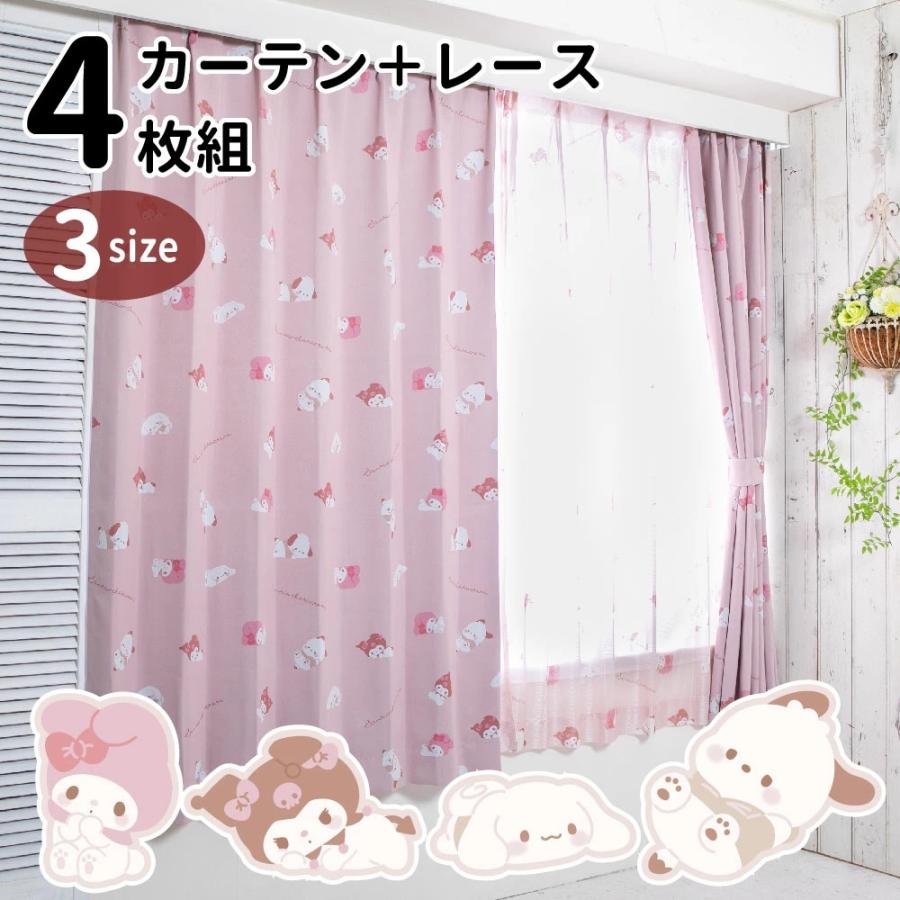 sanrio（サンリオ） サンリオキャラクターズ 遮光 遮熱 カーテン