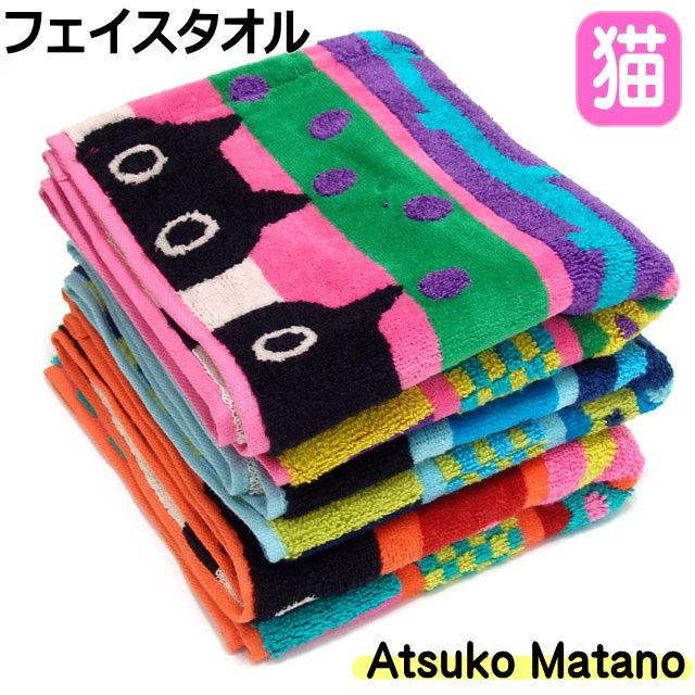 Atsuko Matano（アツコマタノ） フェイスタオル 猫柄 黒猫