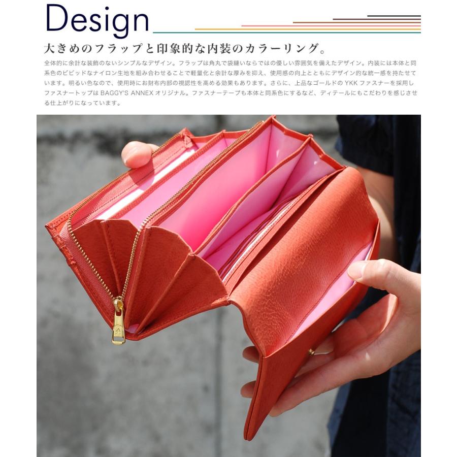 BAGGY'S ANNEX（バギーズ アネックス） 長財布 かぶせ蓋 フラップ