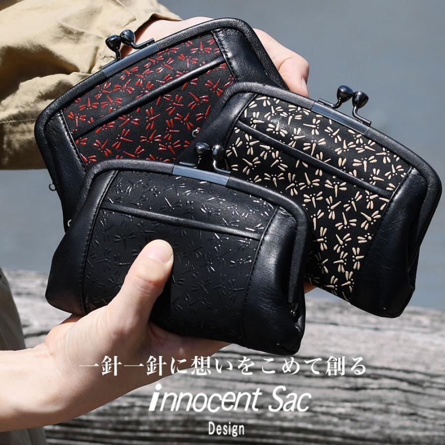 親子がま口財布 がまぐち 甲州印伝 レディース 鹿革 トンボ柄 innocent