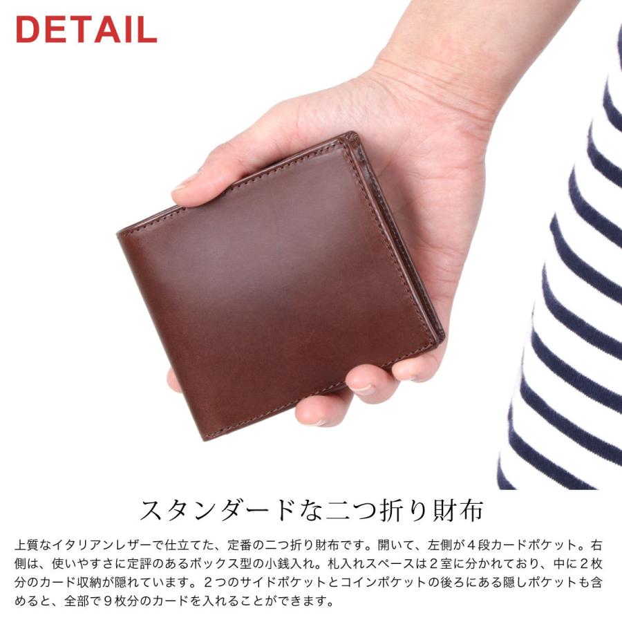 二つ折り財布 box型小銭入れ コンパクト イタリアンレザー BT