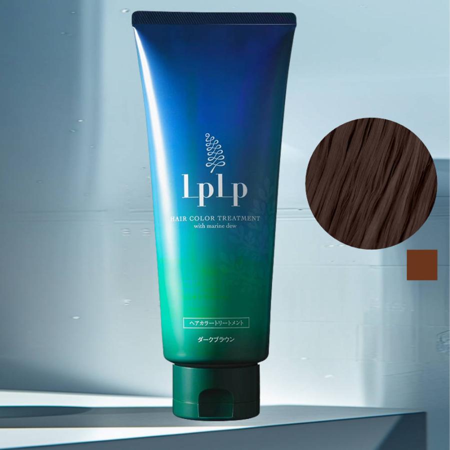LPLP（ルプルプ） ヘアカラートリートメント(ダークブラウン)200g[LPLP