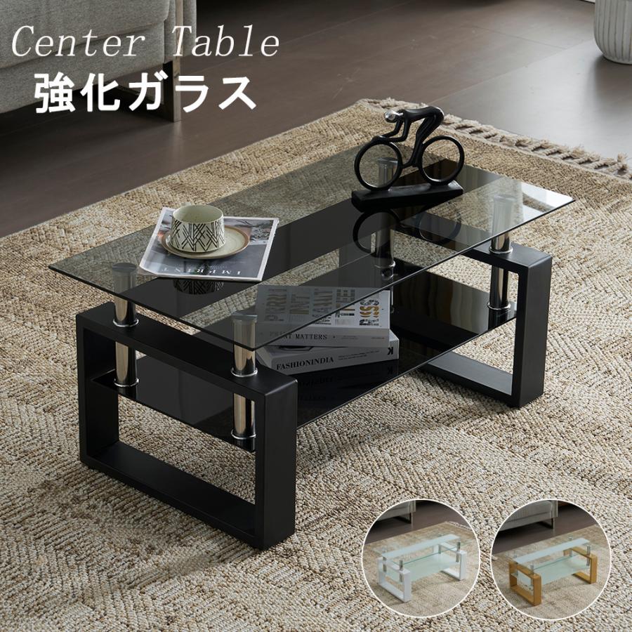 ガラステーブル ローテーブル センターテーブル おしゃれ ガラス 高級