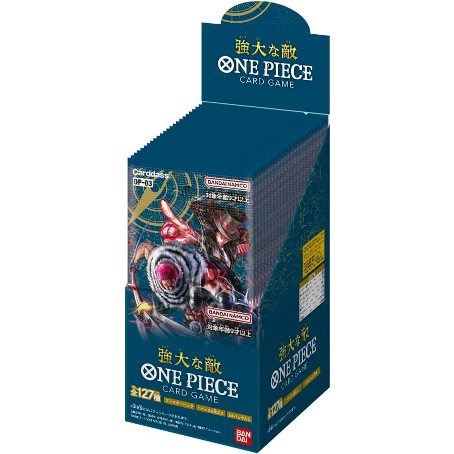 BANDAI（バンダイ） BANDAI ONE PIECE カードゲーム ブースターパック