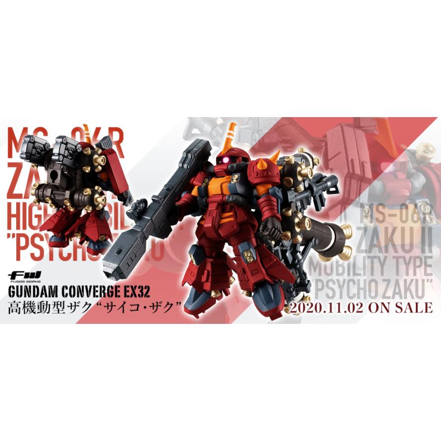 BANDAI（バンダイ） FW GUNDAM CONVERGE EX32 高機動型ザク “サイコ