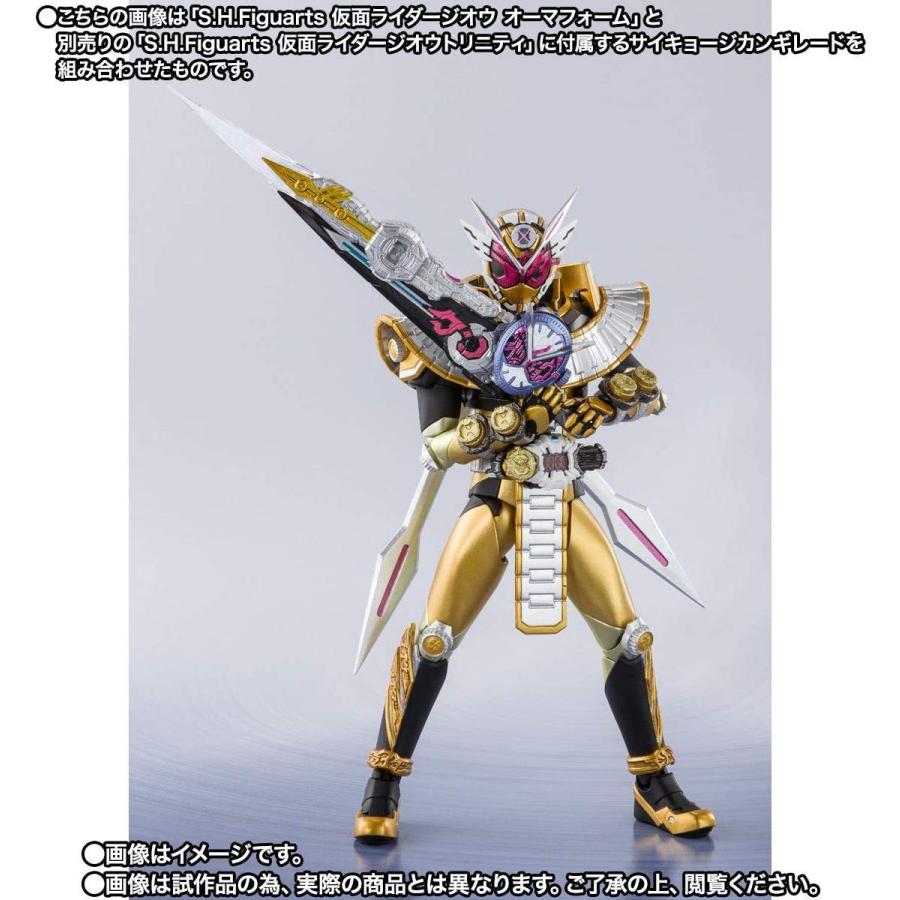 S.H.フィギュアーツ 【輸送箱入り】S.H.Figuarts 仮面ライダージオウ