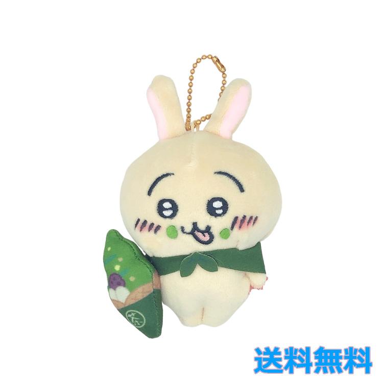 ちいかわ 京都限定 抹茶ソフト うさぎ ご当地限定 ぬいぐるみ キー