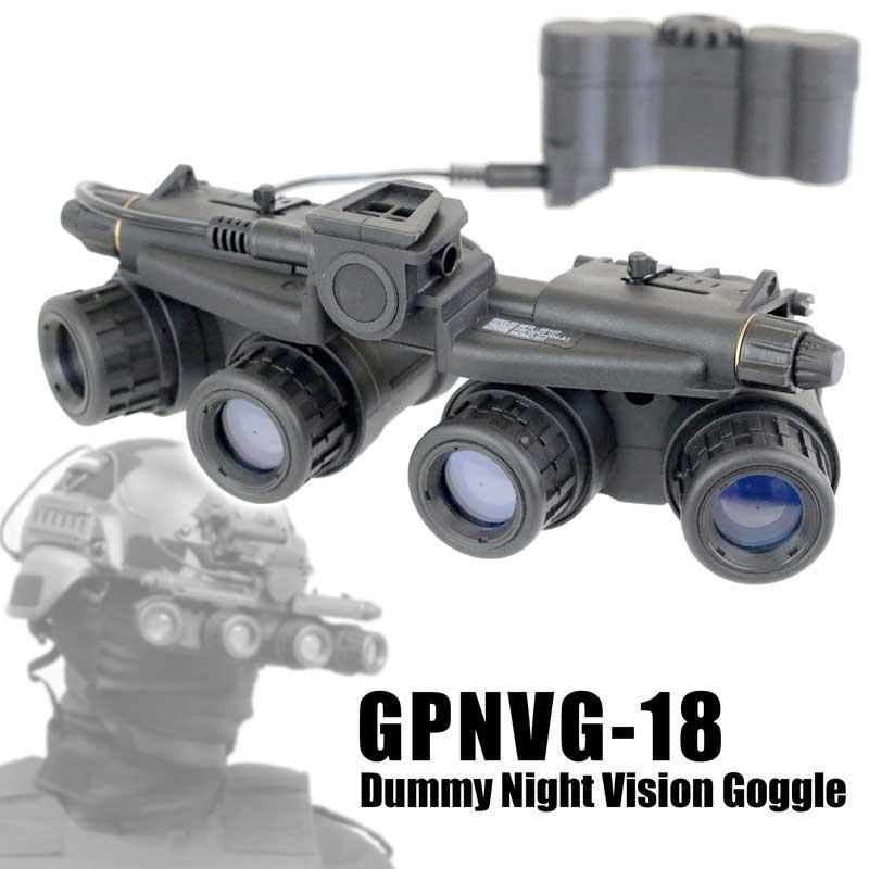 SHENKEL シェンケル GPNVG-18 ダミー ナイトビジョン ゴーグル 4眼