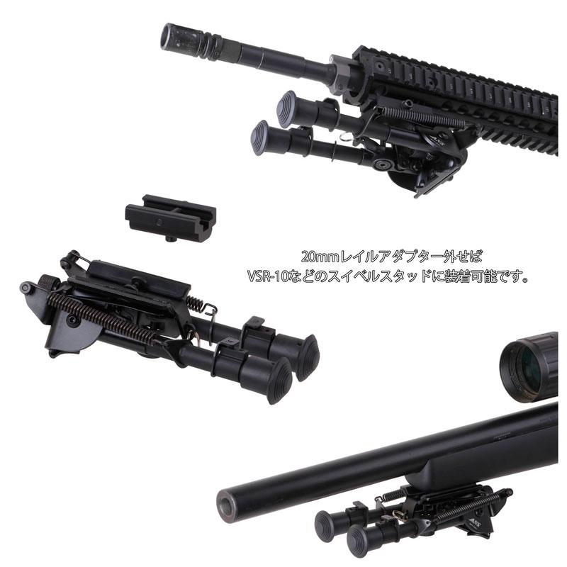 ANS Optical スイング機構搭載 HARRIS ハリスタイプ バイポッド