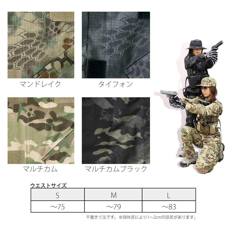 arxy アークシー レディース BDU 迷彩服 上下セット 上下 マルチカム