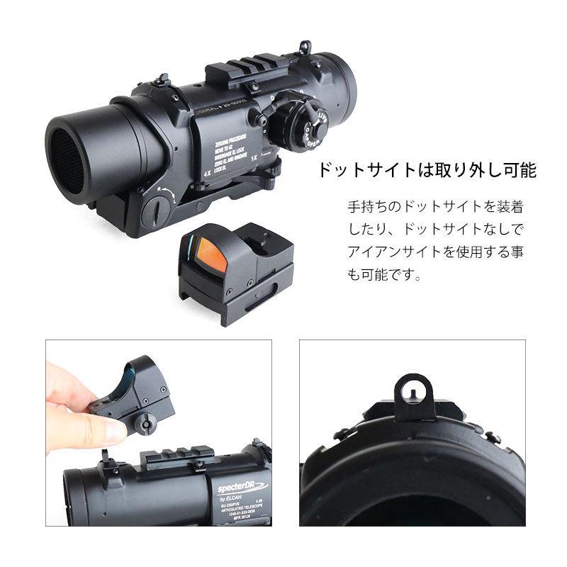 1倍/4倍切替 ELCAN SPECTOR DR スコープ＆DOCTERサイト レプリカセット