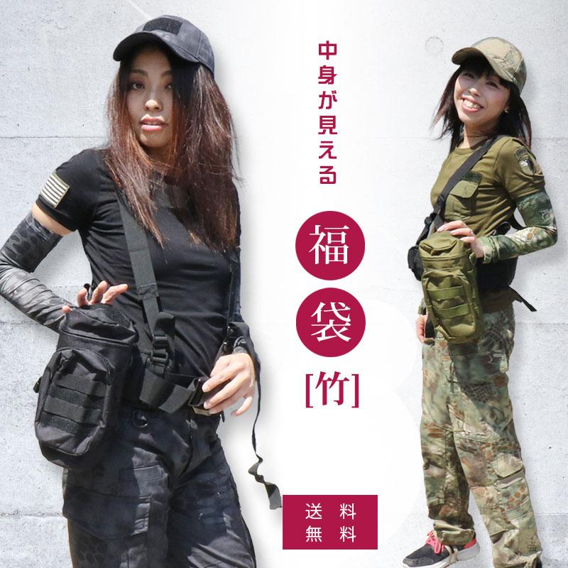 特価品 中身が見える 福袋 竹 7点セット レディース サバゲー女子 迷彩