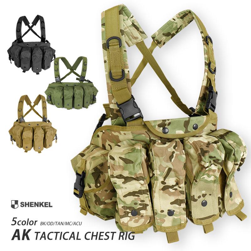 SHENKEL チェストリグ Tactical Chest Rig AK タクティカルベスト