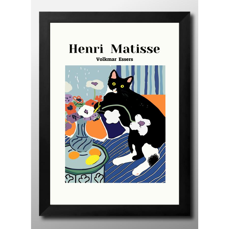 ポスター アンリ・マティス マチス 猫 ネコ ハチワレ 絵画 インテリア