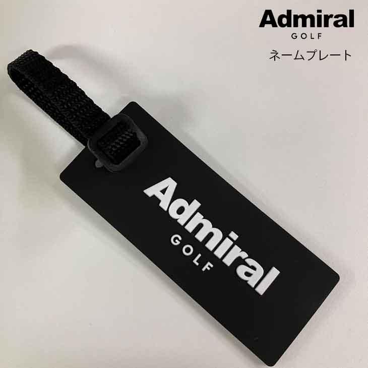 Admiral（アドミラル） ネームプレート 非売品 ラバー ネームタグ 名札