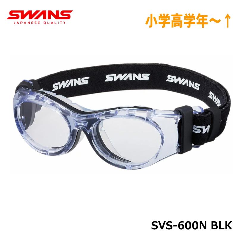 SWANS（スワンズ） SVS-600N BLK クリア スポーツゴーグルメガネ