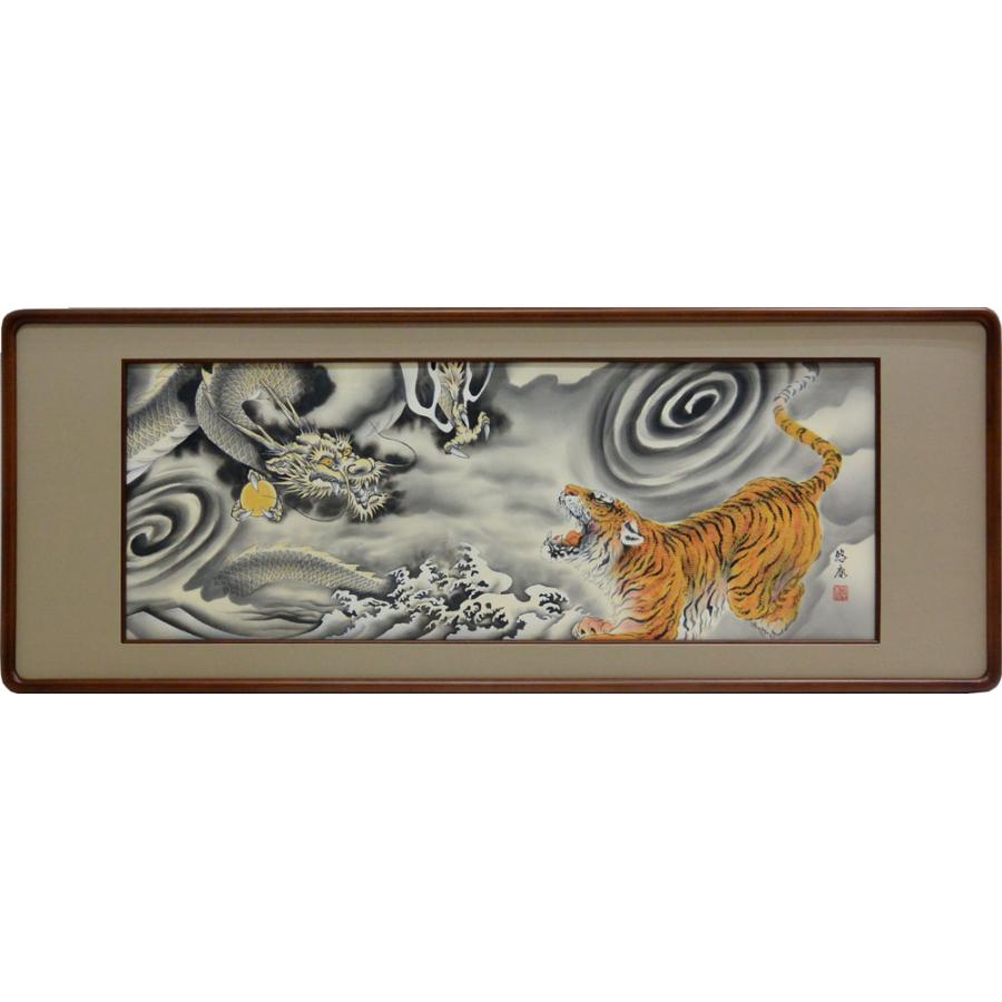欄間額 扁額 横額 龍虎 肉筆 松井悠康画4尺額 縦47.3cm×横123.8cm