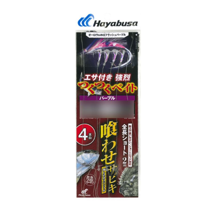 Hayabusa（ハヤブサ） SS436 落し込み つくつくベイトパープル 11-16