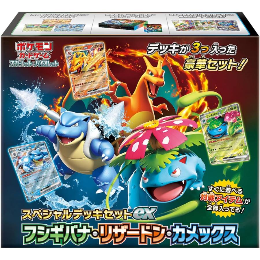 Pokemon（ポケモン） ポケモンカードゲーム スカーレット&バイオレット