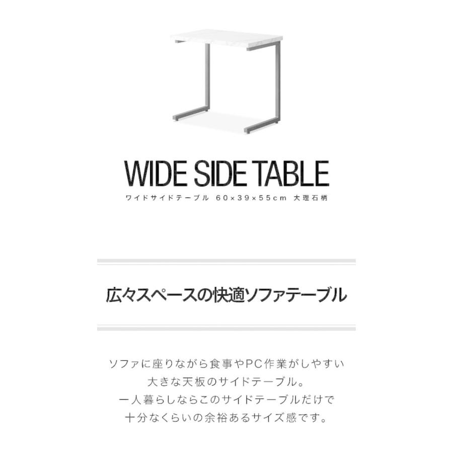 1年保証 サイドテーブル ソファ テーブル ワイド 幅 60cm コの字