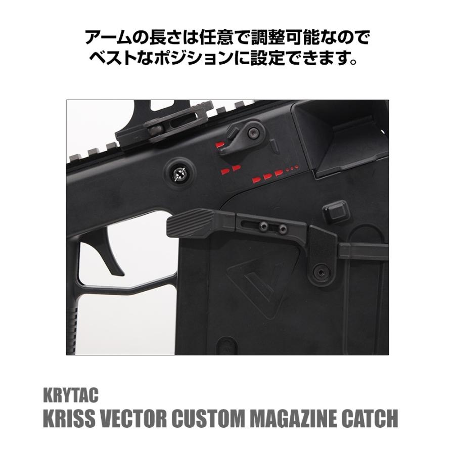 LayLax KRYTAC KRISS VECTOR カスタムマガジンキャッチ FirstFactory