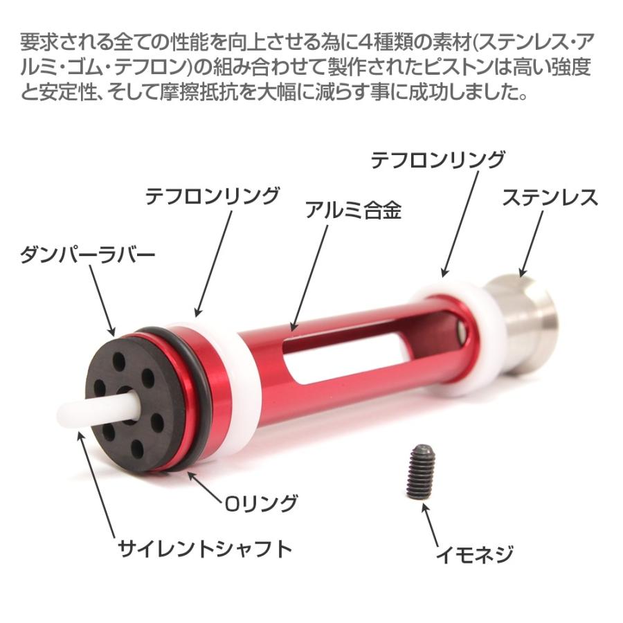 LayLax PSS10 サイレントシャフト付ハイプレッシャーピストンNEO 東京