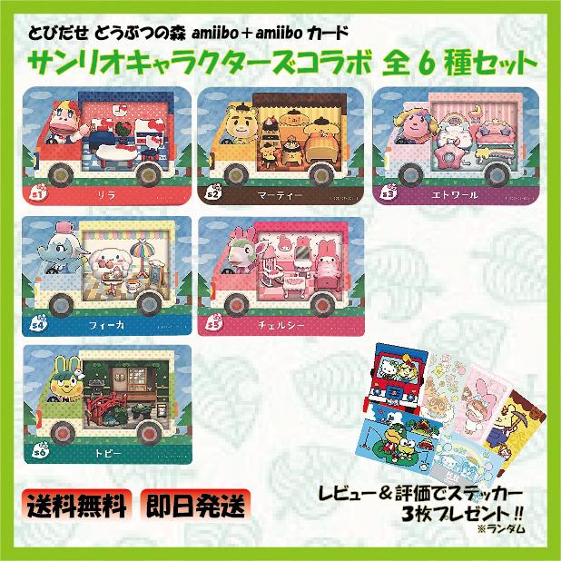 Nintendo Switch 予約 2026年3月上旬 ラッピング対応 どうぶつの森