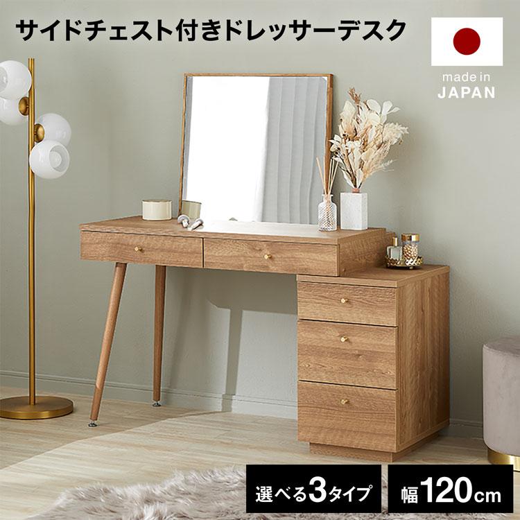 LOWYA（ロウヤ） ドレッサー 正方形ミラー付き デスク テーブル 可愛い