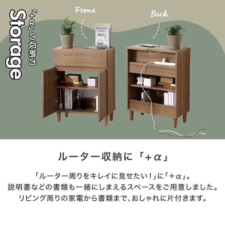 LOWYA（ロウヤ） キャビネット おしゃれ サイドボード チェスト 収納