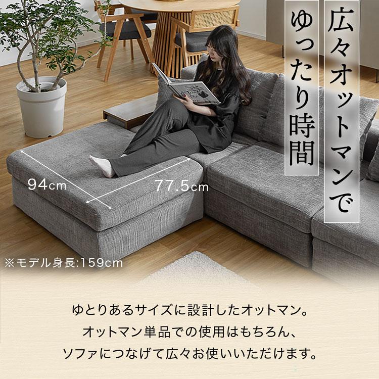 LOWYA（ロウヤ） ソファ ソファー カウチソファ 3人掛け 4人掛け 撥水