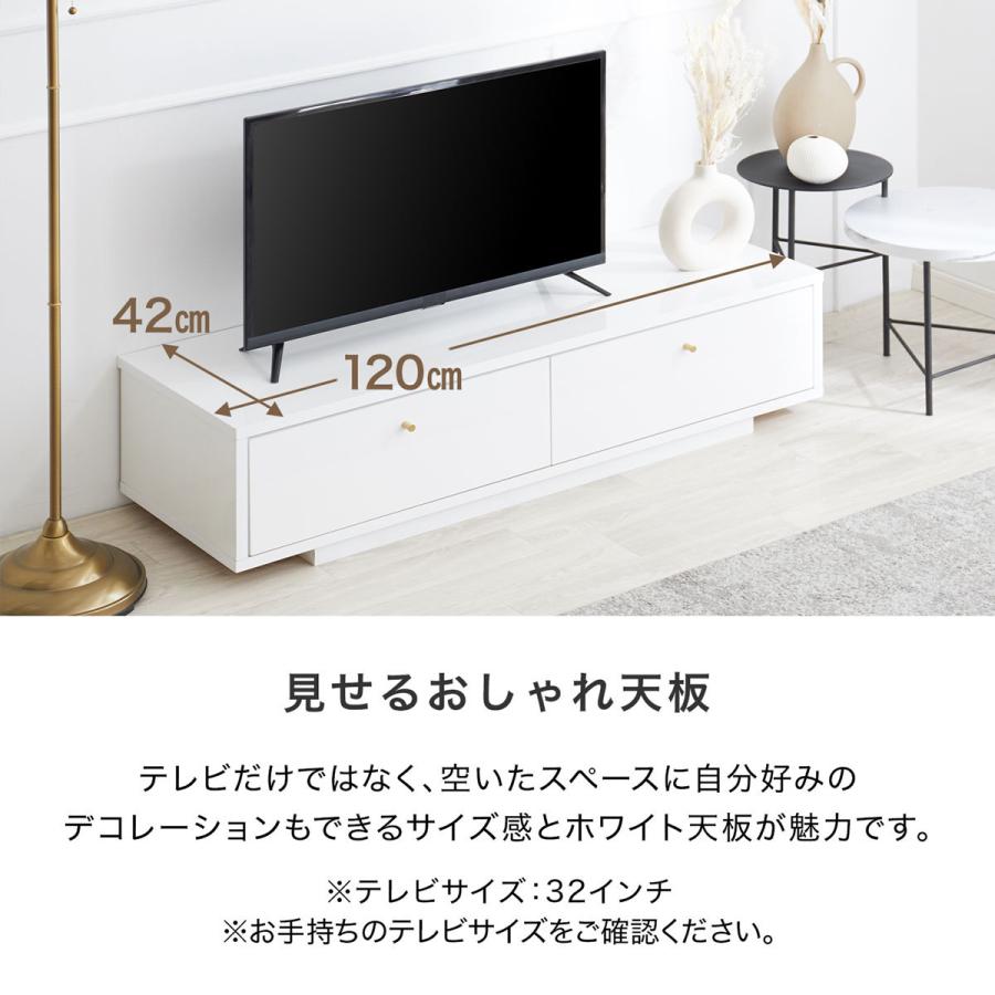 LOWYA（ロウヤ） テレビ台 テレビボード 120cm 白 ホワイト 真鍮