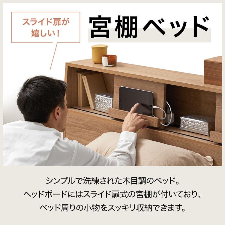 LOWYA（ロウヤ） 収納付きベッド ダブル 収納 ベッド ベッドフレーム