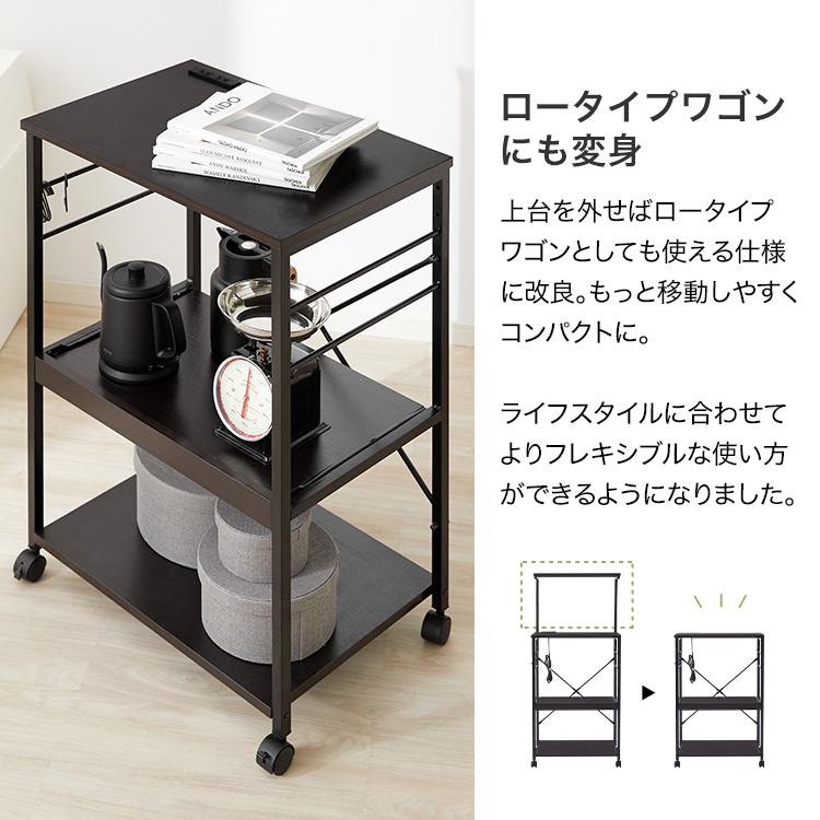 LOWYA（ロウヤ） レンジ台 レンジラック キッチン 収納 キッチンラック