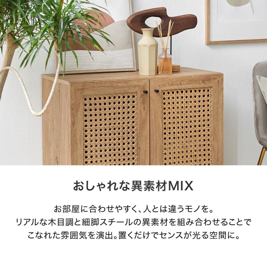 LOWYA（ロウヤ） 収納棚 キャビネット サイドボード リビングボード