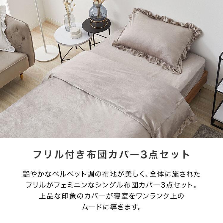 LOWYA（ロウヤ） 掛布団カバー おしゃれ 枕カバー 3点セット S
