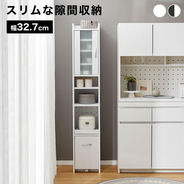 LOWYA（ロウヤ） 食器棚 おしゃれ スリム レンジ台 隙間 ラック