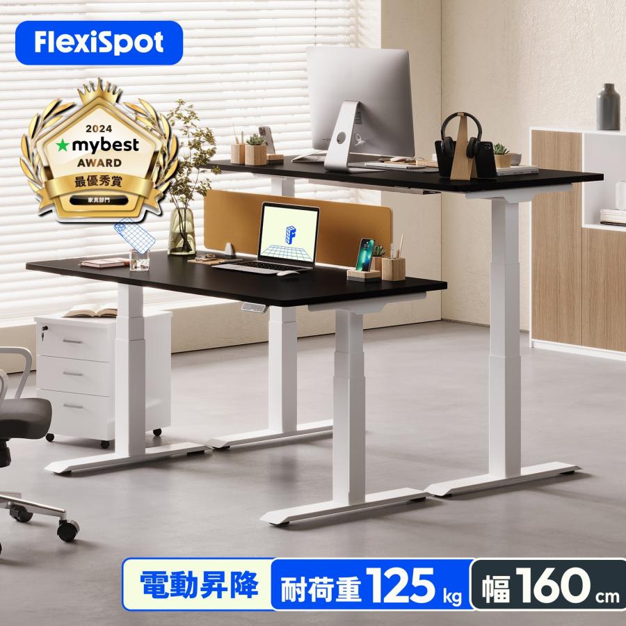 FlexiSpot 昇降デスク 電動 FlexiSpot E7 オフィスデスク 幅160 高さ